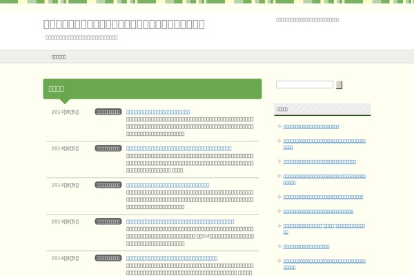 Pretty theme site design template sample