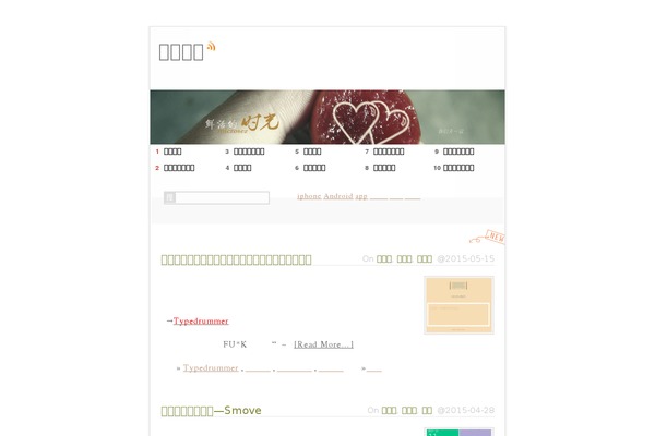 juhua.org site used Minione