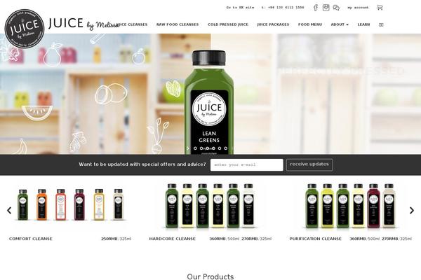Site using Woocommerce-free-gift plugin