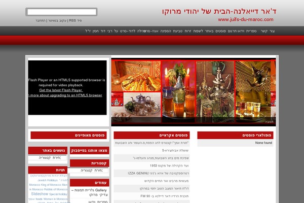 Site using Cnc-dudamobile-reseller-preview plugin