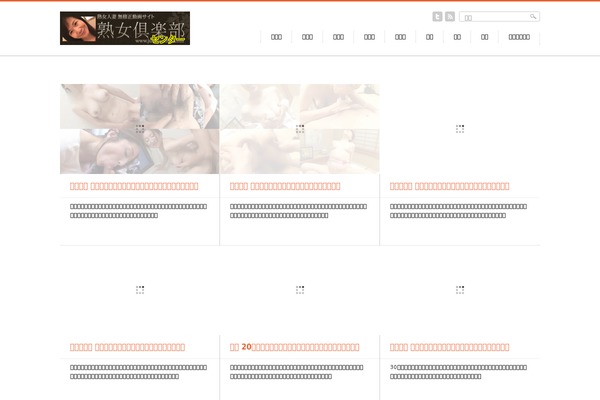 Gallery_tcd012 theme site design template sample