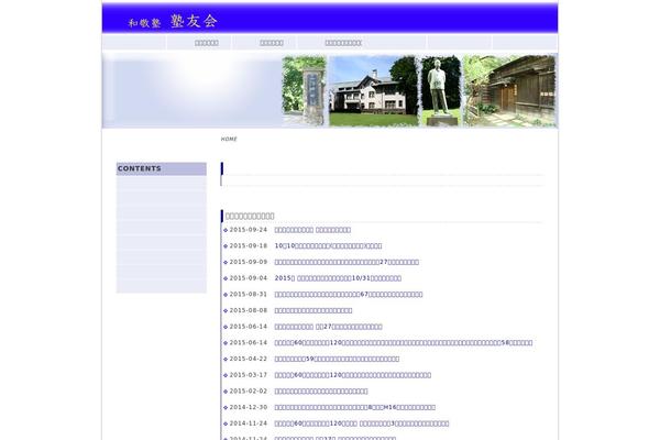 World theme site design template sample