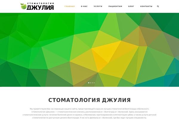 Stockholm theme site design template sample