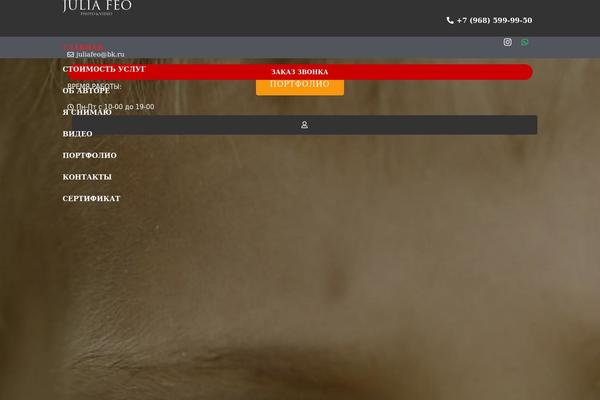 Site using Arprice plugin