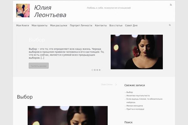 evolve theme site design template sample