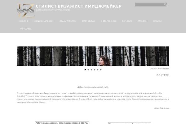Site using Contact Form 8 plugin