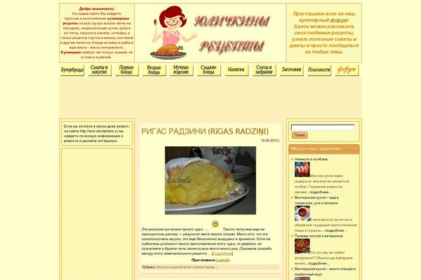 julirezept.net site used Vitos_restaurant