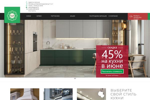 Site using Sg-cachepress plugin