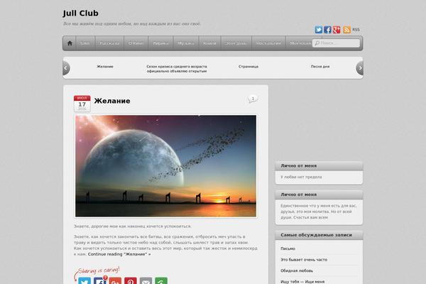 Site using Online Games plugin