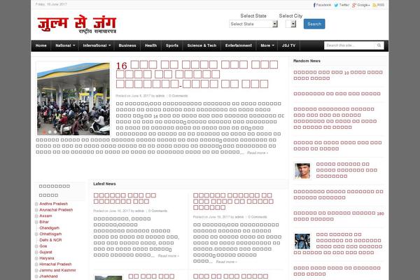 Site using Vertical-menu plugin