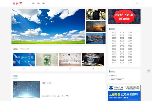 iDream theme site design template sample