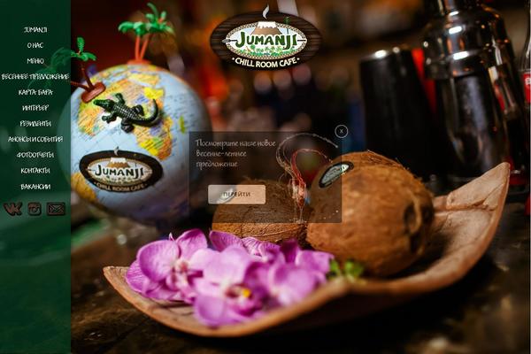 Site using Audio Player plugin