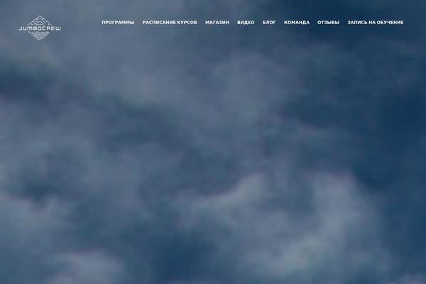 jumbocrew.ru site used Mounthood