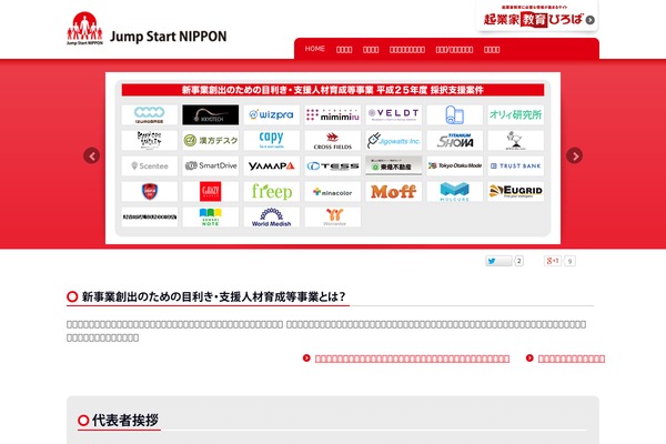 Gensen_tcd050 theme site design template sample
