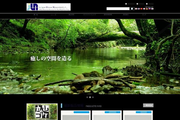 Site using NextCellent Gallery - NextGEN Legacy plugin
