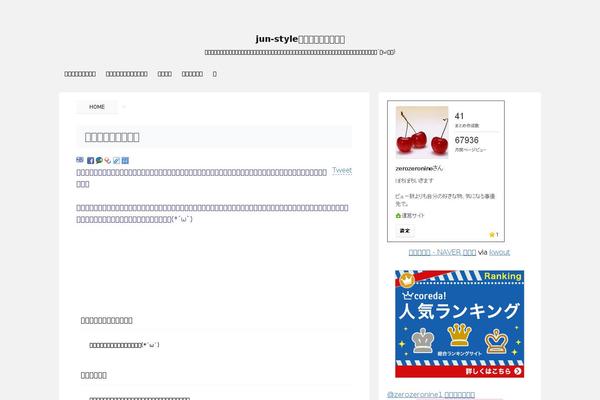 Cocoon-child-master theme site design template sample