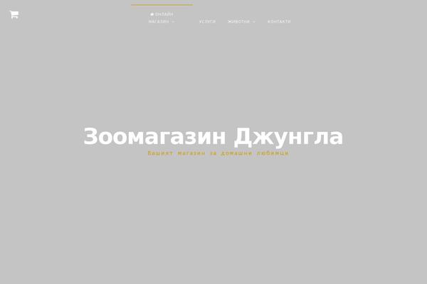 Site using Picbox plugin
