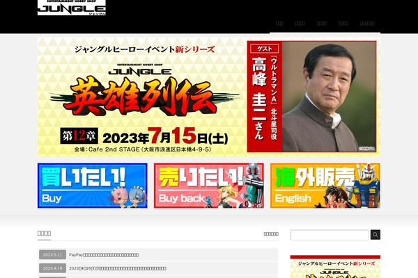 Precious_tcd019 theme site design template sample