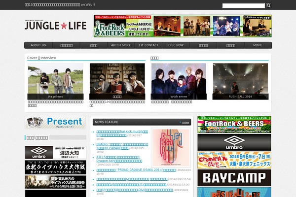 jungle.ne.jp site used Jungle