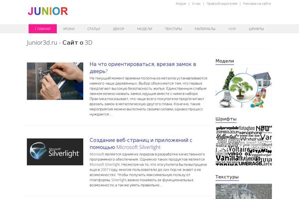 junior3d.ru site used 3d