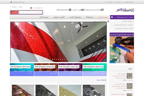 Site using WooCommerce Accepted Payment Methods plugin