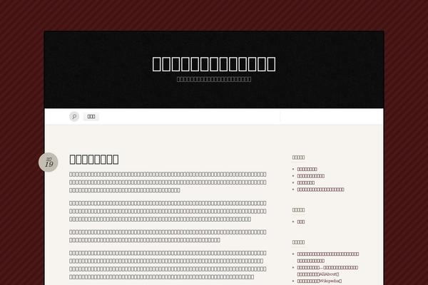 Quintus theme site design template sample