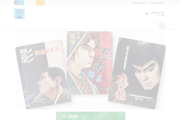 Site using Woocommerce-for-japan plugin