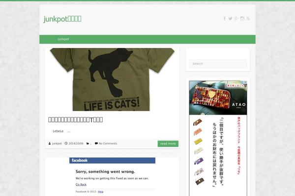 Site using CodeColorer plugin