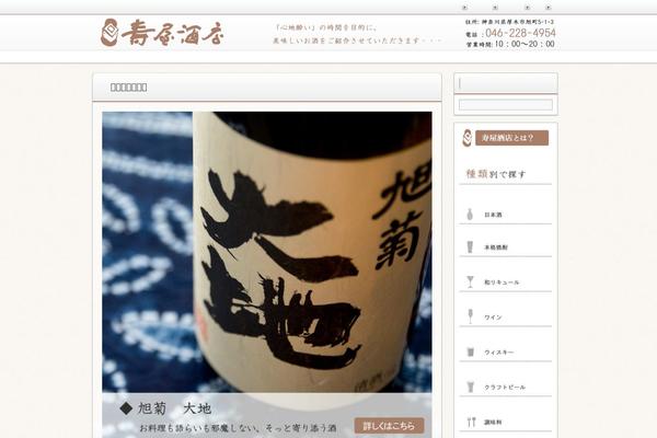 Refine Snow2 theme site design template sample