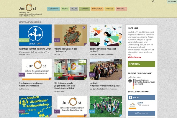 Site using Ajaxy Live Search plugin