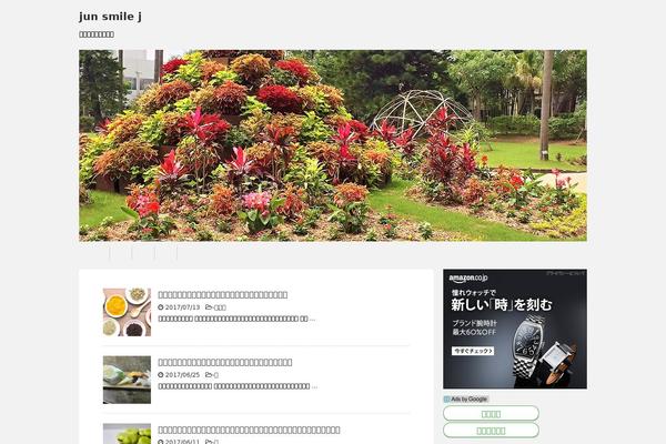 Stingerplus theme site design template sample
