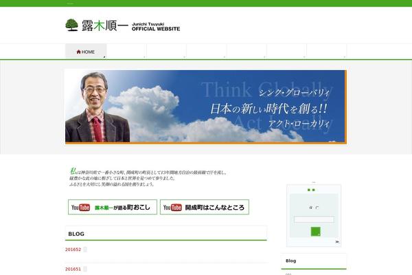 Lightning-child theme site design template sample
