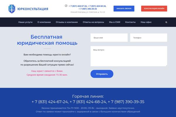 Financity theme site design template sample
