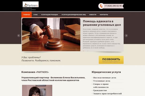 Attorneys theme site design template sample