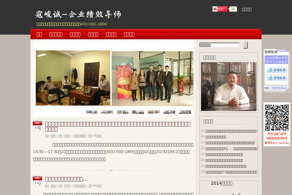 400 theme websites examples