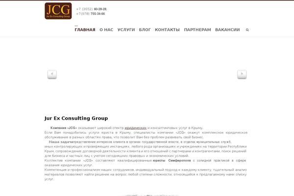jurexgroup.net site used 3Clicks