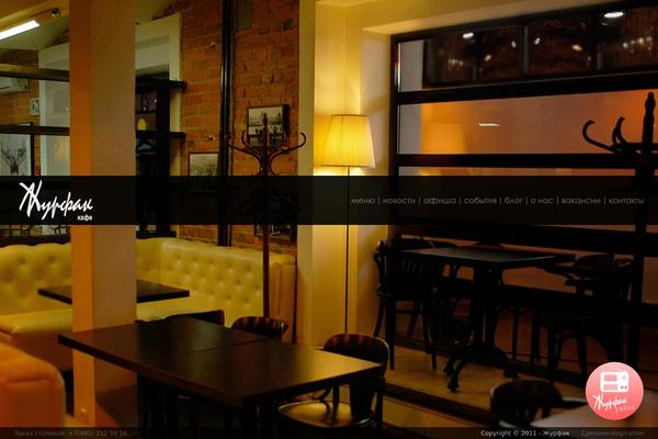 Starkers theme site design template sample