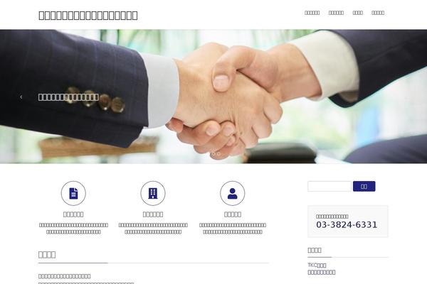 Lightning theme site design template sample