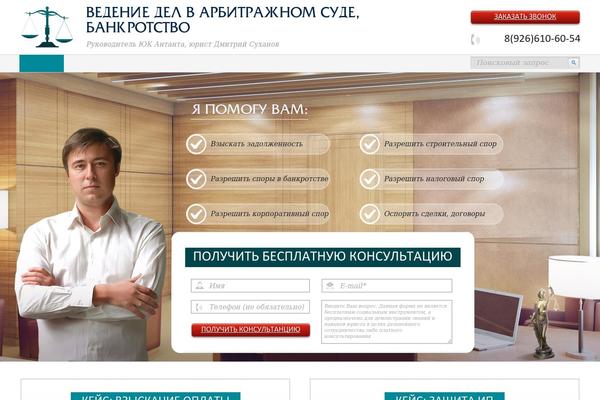 Greatmag theme site design template sample