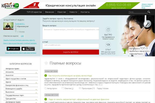 Site using myCRED plugin