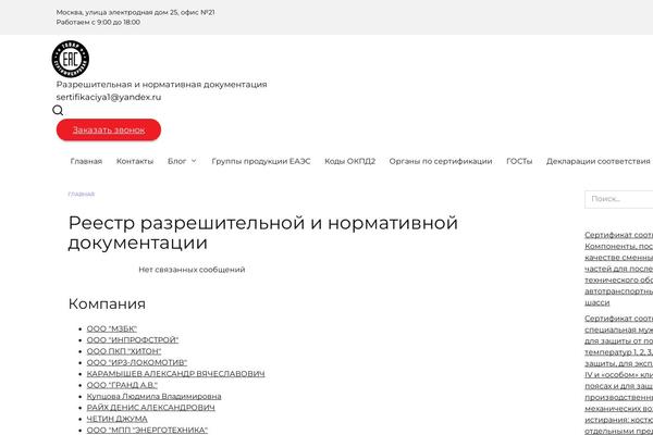 Site using Addthis-related-posts plugin