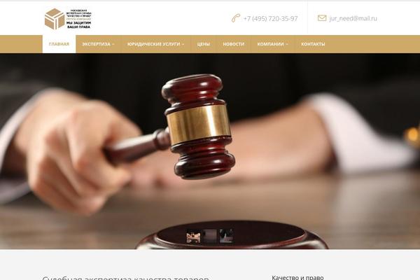 juristneed.ru site used Porto-nulled