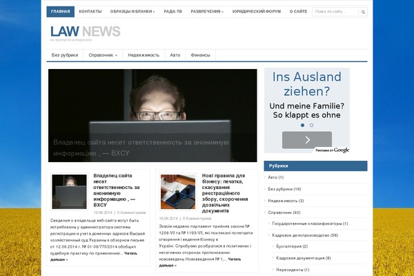 juristoff.net site used Channelprothemejunkie