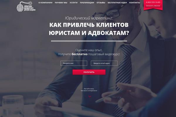 Site using Youtube-feed-pro plugin