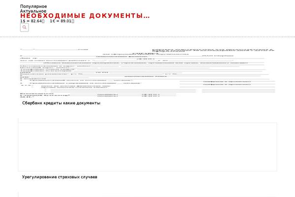 Site using Download-scroll plugin