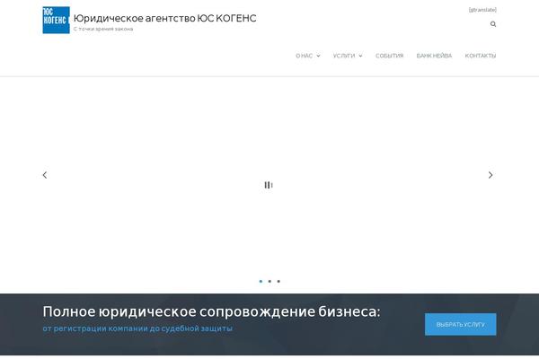 Site using MotoPress Content Editor Lite plugin