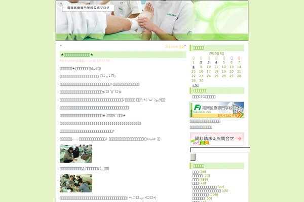 Easyall theme site design template sample