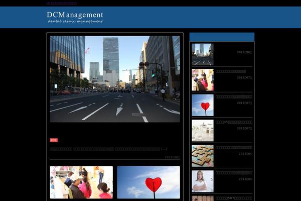Dcm theme site design template sample