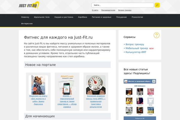 Site using WP-PostRatings plugin