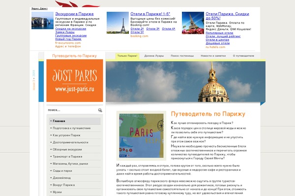 The Voux theme site design template sample